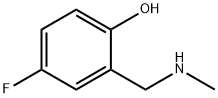 2-[(甲氨基)甲基]-4-氟苯酚 结构式