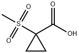 1-甲磺酰基环丙烷-1-羧酸 结构式