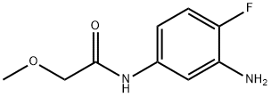 N-(3-アミノ-4-フルオロフェニル)-2-メトキシアセトアミド 化学構造式