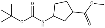 甲基-3-((叔丁氧基羰基)氨基)环戊烷-1-羧酸甲酯 结构式