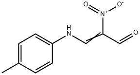 2-硝基-3-(对-甲苯基氨基)丙烯醛 结构式