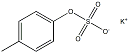 硫酸 p-トリルカリウム 化学構造式