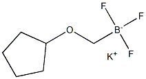 环戊氧基甲基三氟硼酸钾, 1027642-31-4, 结构式