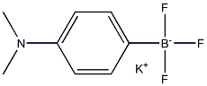 4-(N,N-二甲基氨基)苯基三氟硼酸钾 结构式