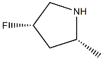 (2R,4S)-4-fluoro-2-methylpyrrolidine 结构式