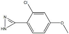 chloro-(4-methoxyphenyl)diazirine