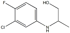 2-(3-chloro-4-fluoroanilino)-1-propanol