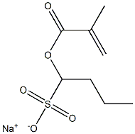 1-(メタクリロイルオキシ)-1-ブタンスルホン酸ナトリウム 化学構造式