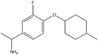 1-{3-fluoro-4-[(4-methylcyclohexyl)oxy]phenyl}ethan-1-amine