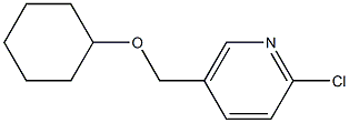 2-chloro-5-[(cyclohexyloxy)methyl]pyridine