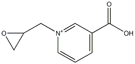 3-カルボキシ-1-(2,3-エポキシプロパン-1-イル)ピリジニウム 化学構造式
