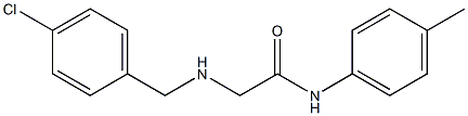 2-{[(4-chlorophenyl)methyl]amino}-N-(4-methylphenyl)acetamide