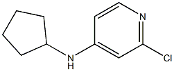 2-Chloro-N-cyclopentylpyridin-4-amine 结构式