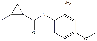 N-(2-amino-4-methoxyphenyl)-2-methylcyclopropanecarboxamide