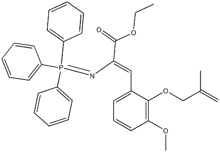 (Z)-2-[(トリフェニルホスホラニリデン)アミノ]-3-[3-メトキシ-2-[(2-メチル-2-プロペニル)オキシ]フェニル]アクリル酸エチル 化学構造式