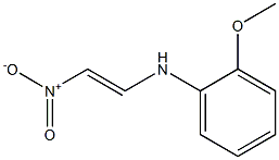 (E)-1-[(2-メトキシフェニル)アミノ]-2-ニトロエテン 化学構造式