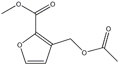3-(アセトキシメチル)-2-フランカルボン酸メチル 化学構造式