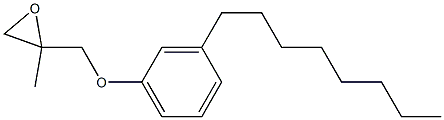 3-オクチルフェニル2-メチルグリシジルエーテル 化学構造式