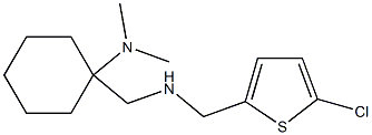 1-({[(5-chlorothiophen-2-yl)methyl]amino}methyl)-N,N-dimethylcyclohexan-1-amine