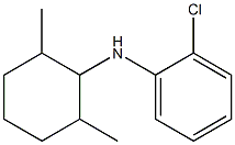 2-chloro-N-(2,6-dimethylcyclohexyl)aniline