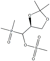 [(S)-(2,2-ジメチル-1,3-ジオキソラン-4-イル)(メチルスルホニルオキシ)メチル]ジメチルホスフィンオキシド 化学構造式