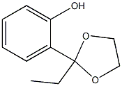 o-(2-エチル-1,3-ジオキソラン-2-イル)フェノール 化学構造式