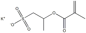 2-(メタクリロイルオキシ)-1-プロパンスルホン酸カリウム 化学構造式