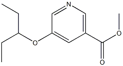 METHYL 5-(1-ETHYLPROPOXY)NICOTINATE Structure