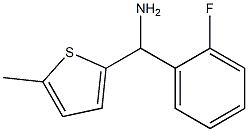 (2-fluorophenyl)(5-methylthiophen-2-yl)methanamine
