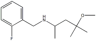 [(2-fluorophenyl)methyl](4-methoxy-4-methylpentan-2-yl)amine