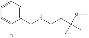 [1-(2-chlorophenyl)ethyl](4-methoxy-4-methylpentan-2-yl)amine