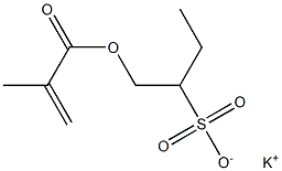 1-(メタクリロイルオキシメチル)-1-プロパンスルホン酸カリウム 化学構造式