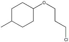 1-(3-chloropropoxy)-4-methylcyclohexane
