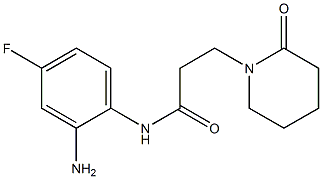 N-(2-amino-4-fluorophenyl)-3-(2-oxopiperidin-1-yl)propanamide