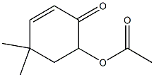 4-アセトキシ-6,6-ジメチル-1-シクロヘキセン-3-オン 化学構造式