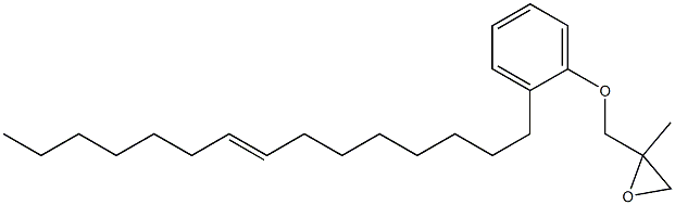 2-(8-ペンタデセニル)フェニル2-メチルグリシジルエーテル 化学構造式