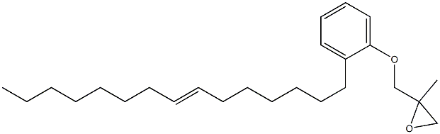 2-(7-ペンタデセニル)フェニル2-メチルグリシジルエーテル 化学構造式