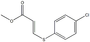 (E)-3-[(4-クロロフェニル)チオ]アクリル酸メチル 化学構造式