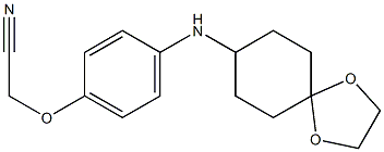 2-(4-{1,4-dioxaspiro[4.5]decan-8-ylamino}phenoxy)acetonitrile