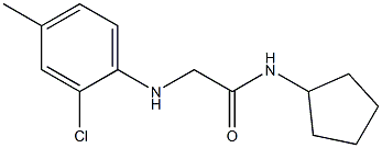 2-[(2-chloro-4-methylphenyl)amino]-N-cyclopentylacetamide