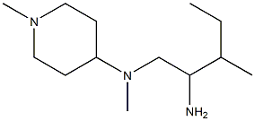 N-(2-amino-3-methylpentyl)-N,1-dimethylpiperidin-4-amine