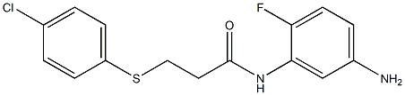 N-(5-amino-2-fluorophenyl)-3-[(4-chlorophenyl)sulfanyl]propanamide