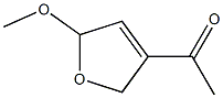 4-アセチル-2-メトキシ-2,5-ジヒドロフラン 化学構造式