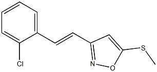 3-[(E)-2-[2-クロロフェニル]ビニル]-5-(メチルチオ)イソオキサゾール 化学構造式