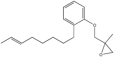 2-(6-オクテニル)フェニル2-メチルグリシジルエーテル 化学構造式