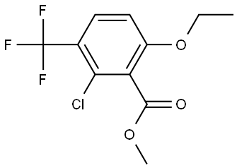 Methyl 2-chloro-6-ethoxy-3-(trifluoromethyl)benzoate 结构式