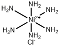 ヘキサアンミンニッケル(Ⅱ)塩化物 化学構造式