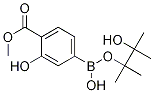 3-<WBR>Hydroxy-<WBR>4-<WBR>methoxycarbonylphenylboronic acid pinacol ester,CAS:1073371-99-9