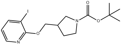 3-(((3-碘吡啶-2-基)氧基)甲基)吡咯烷-1-羧酸叔丁酯, 1186310-99-5, 结构式