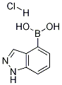 INDAZOLE-4-BORONIC ACID, HCL, 1252598-02-9, 结构式